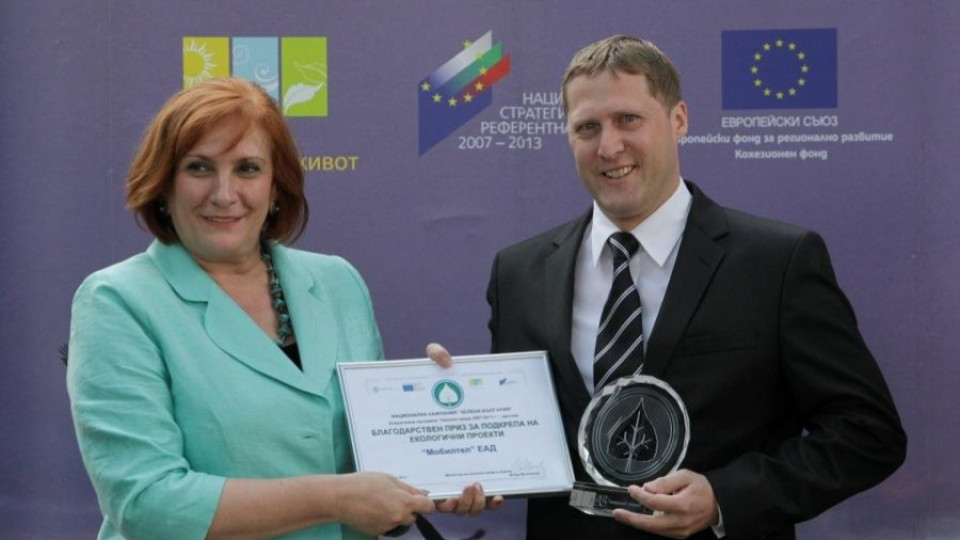 Мтел с приз за „Зелен бизнес”  | StandartNews.com