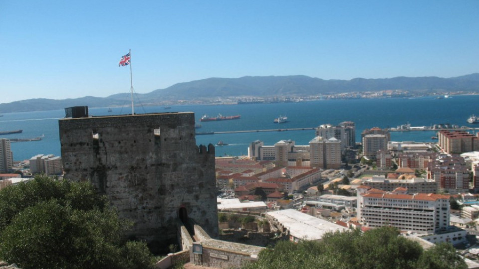 Гибралтар бележи края на света  | StandartNews.com