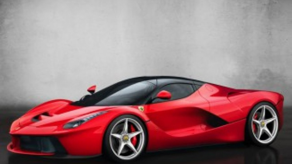 Пускат Ferrari за избрани милионери | StandartNews.com