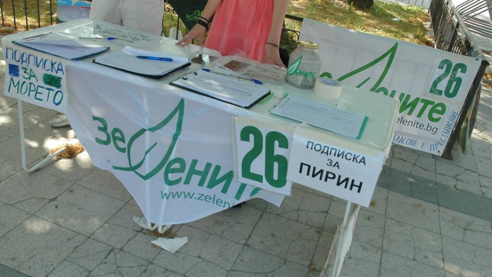 "Зелените" предупредиха за подмяна на дневния ред | StandartNews.com