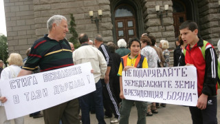 Протестиращи от Бояна излязоха срещу незаконното строителство 