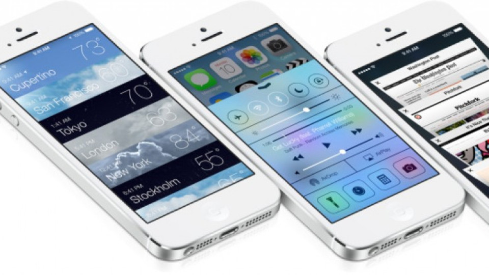 Новата iOS7 въвежда плосък дизайн | StandartNews.com