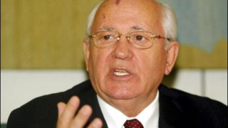 Горбачов е приет в болница