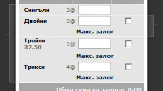 Блокират достъпа до 22 сайта за залози