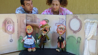 Куклен театър в Западен парк през почивните дни