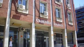Осъдиха сутеньор за пране на пари