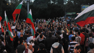 Граждани се готвят за нов протест