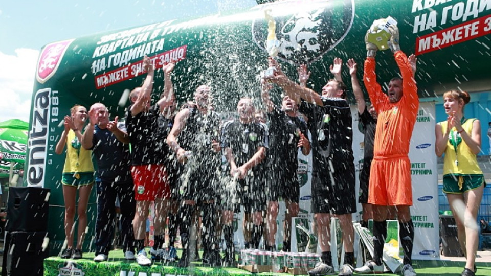 "Дунав 2010" спечели Kamenitza Фен Купа 2013 в Русе | StandartNews.com