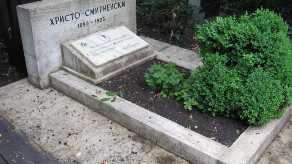 Възстановиха гроба на Христо Смирненски | StandartNews.com