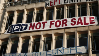 Съдът нареди пускане на гръцката национална телевизия