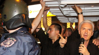 Атака отново се барикадира пред централата