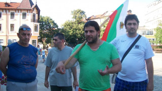 Само петима излязоха на протест във Враца