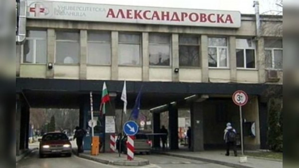 Александровска болница предлага безплатни очни прегледи | StandartNews.com