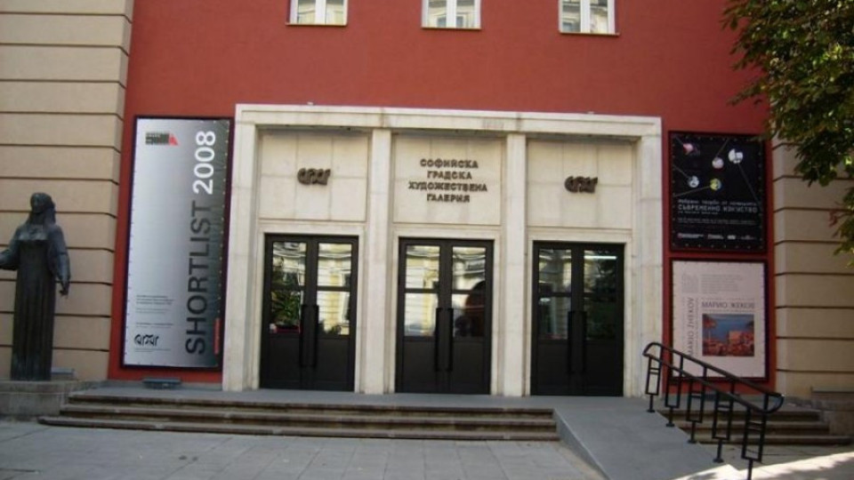 Посещението в Софийската градска галерия става платено | StandartNews.com