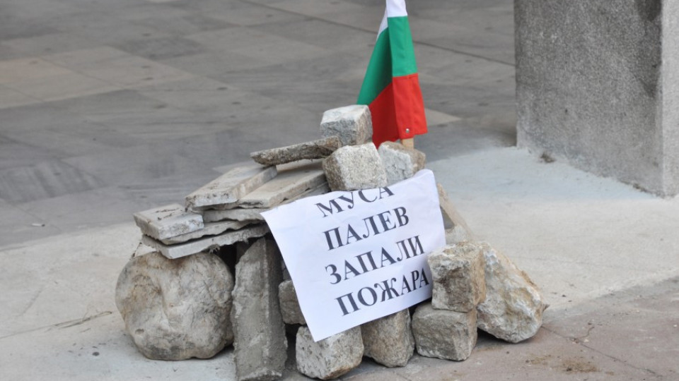 Муса Палев преряза лента в своето село | StandartNews.com
