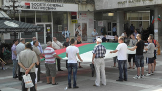 Десни партии в Благоевград призовават за стачка