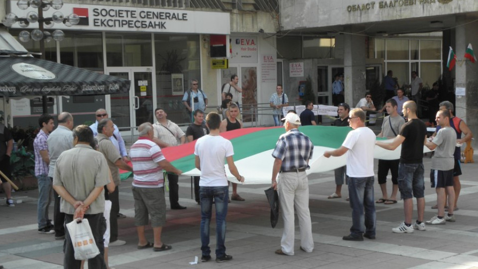 Десни партии в Благоевград призовават за стачка | StandartNews.com