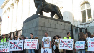 45 дни лъжат децата на Гергана, че е в командировка