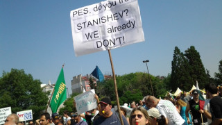 Протестът пред НДК