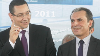 Виктор Понта призова България и Румъния да работят заедно