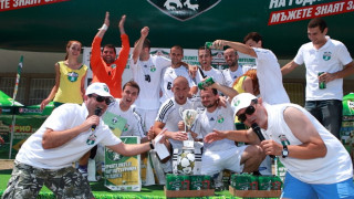 "Бригада" спечели Kamenitza Фен Купа в Хасково