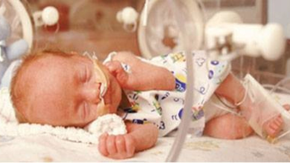 Започва безплатен скрининг за преждевременно раждане | StandartNews.com