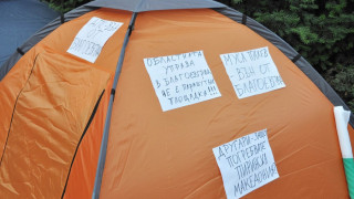 Без палатков лагер срещу Муса Палев