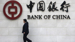Опасения за кредитна криза в Китай удари пазарите
