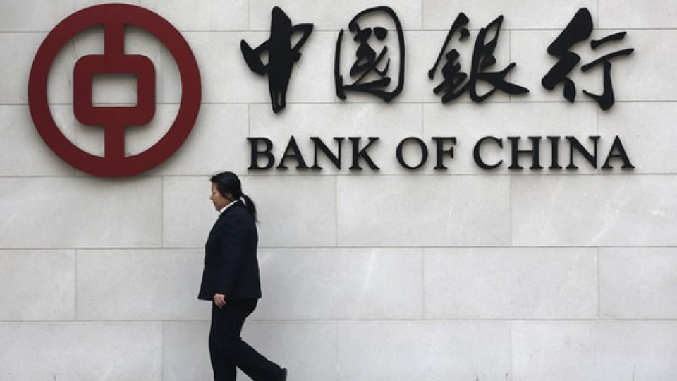 Опасения за кредитна криза в Китай удари пазарите | StandartNews.com
