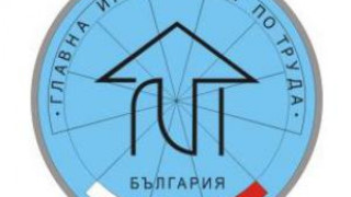 Връщат трудовите инспекции във всеки областен град