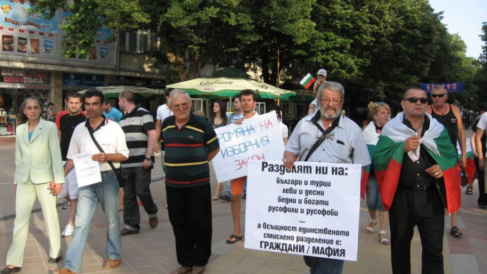 Добрич прати списък с 27 искания до властимащите | StandartNews.com