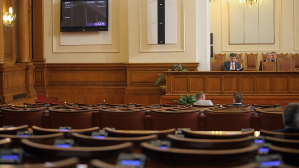 Парламентът събра кворум, започва заседание | StandartNews.com