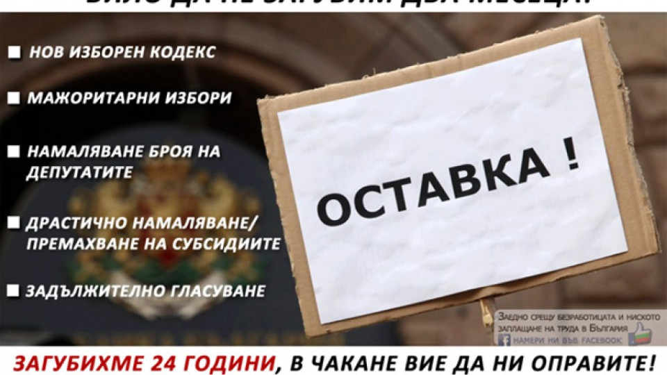 Фейсбук стана социален главатар | StandartNews.com