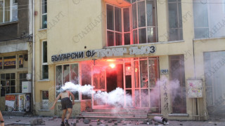 Полицията е предотвратила палеж в сградата на БФС вчера