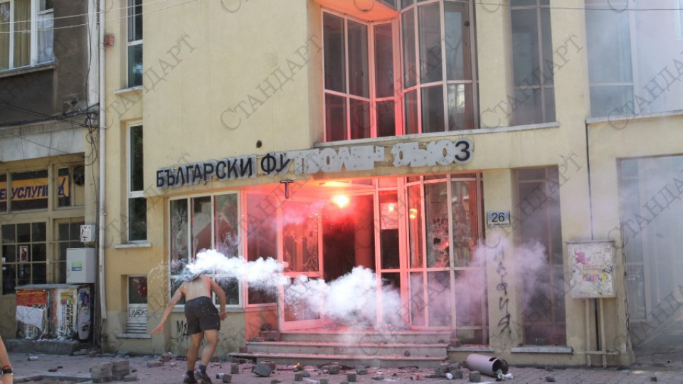 Полицията е предотвратила палеж в сградата на БФС вчера | StandartNews.com
