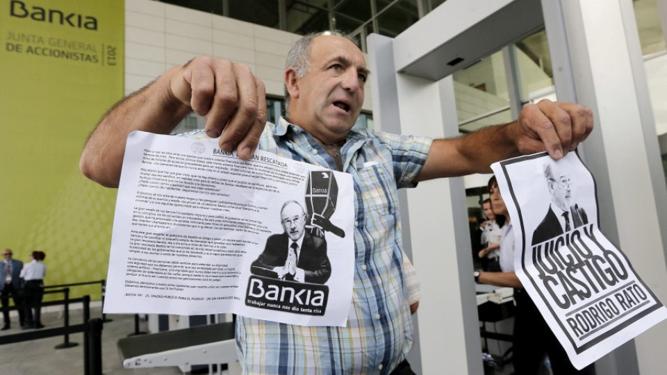 Банките са пълни с пари | StandartNews.com