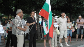 По-малко от 10 души протестират срещу Муса Палев