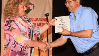 Българска асоциация на регионалните медии раздаде награди