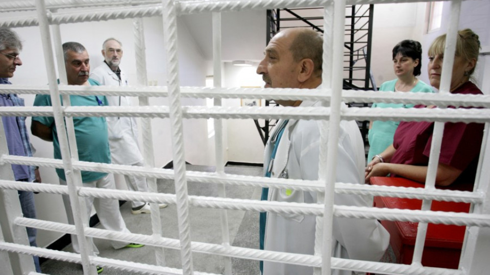 Откриха стаи за болни инвалиди в затвора | StandartNews.com