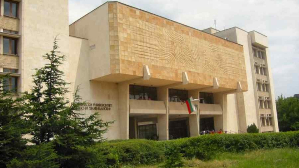 Пловдивският университет удължава срока за прием  | StandartNews.com