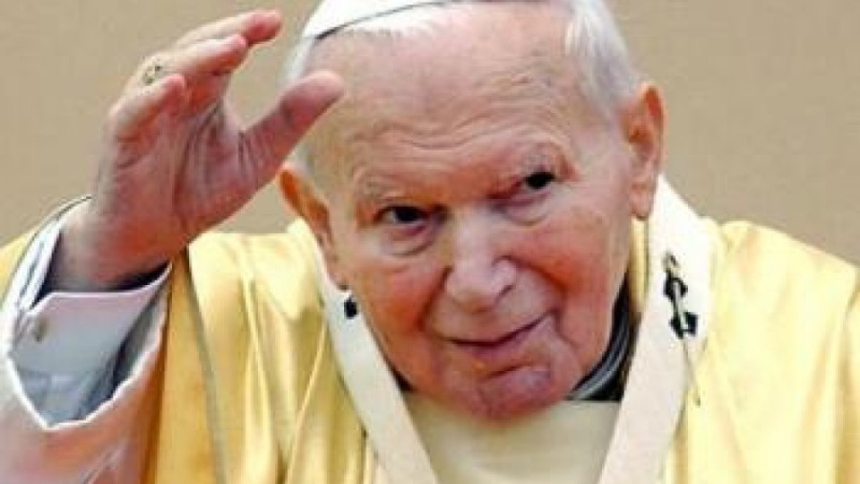 Ватикана разпозна второ чудо на папа Йоан Павел ІІ | StandartNews.com