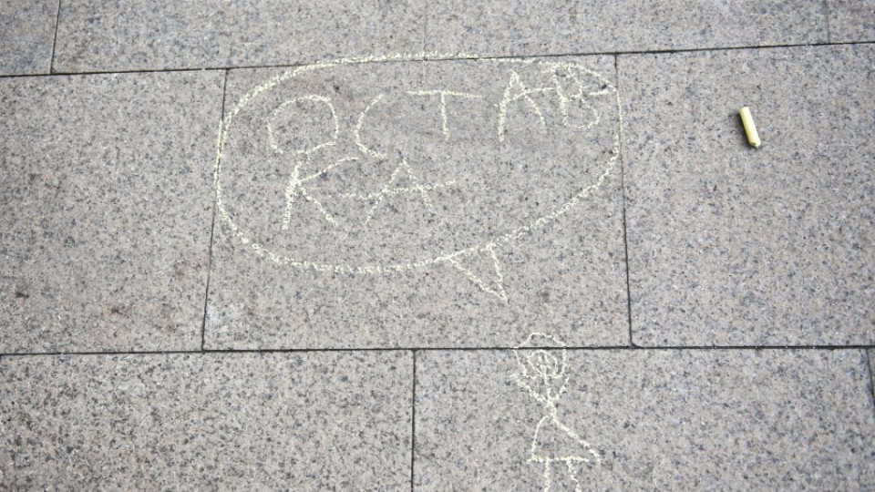 На живо: Протестите продължават 19-и ден | StandartNews.com
