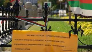Протест с бели престилки срещу Сидеров