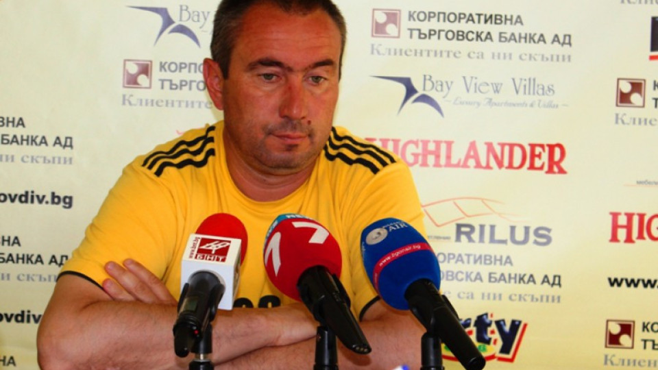 Мъри: Очаква ни тежък мач в Бургас | StandartNews.com
