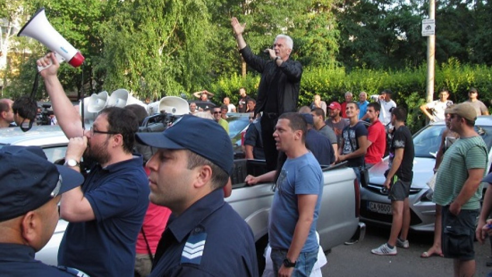 Сидеров пак на митинг пред СКАТ | StandartNews.com
