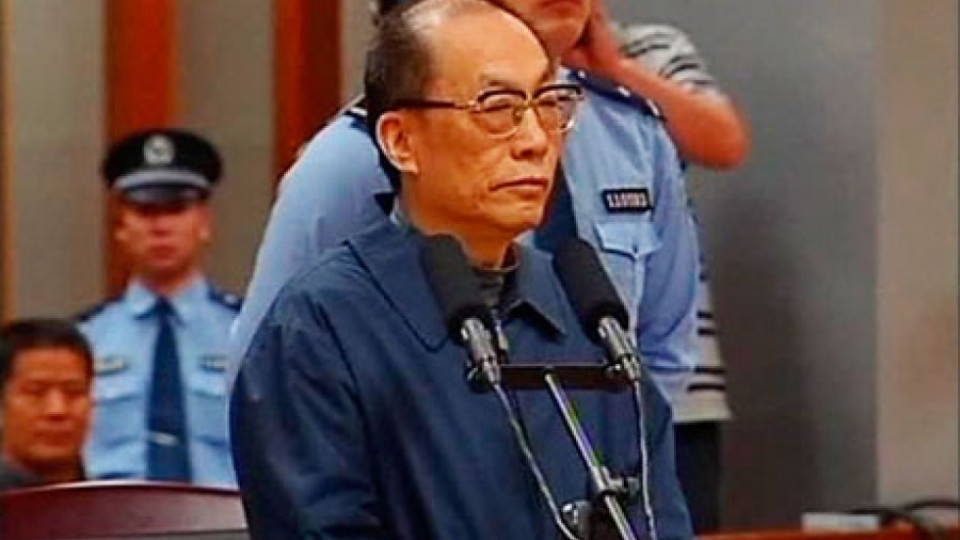 Китай осъди бивш министър на смърт | StandartNews.com