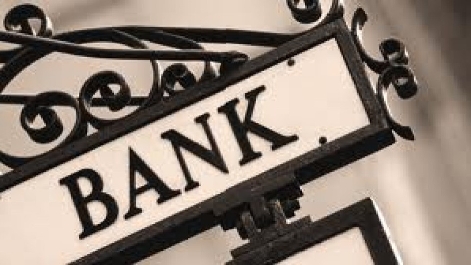 КЗП решава спорове с банки | StandartNews.com