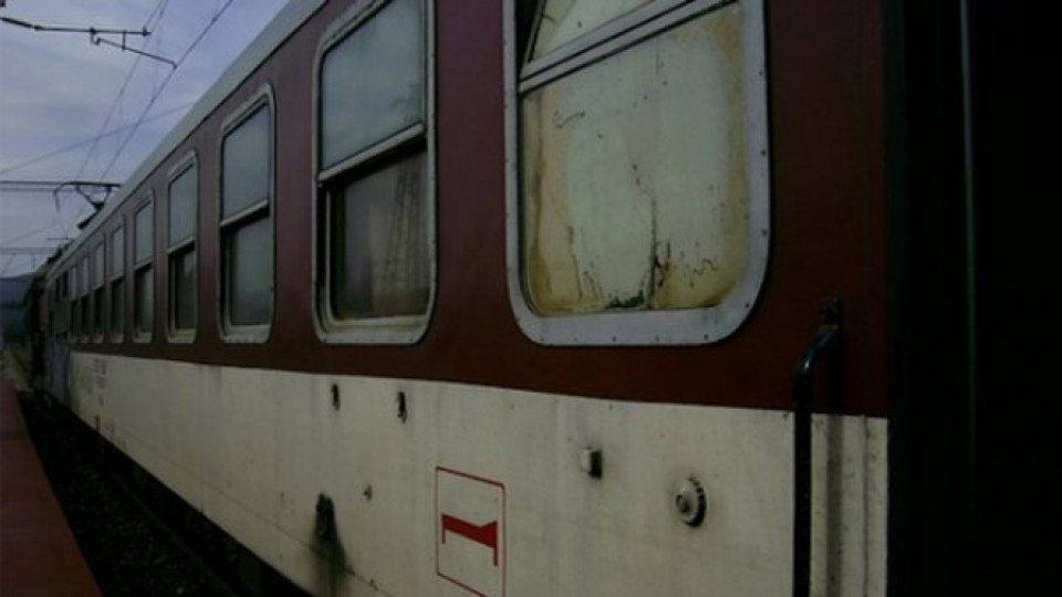 Спряха влака за Бургас заради авария | StandartNews.com