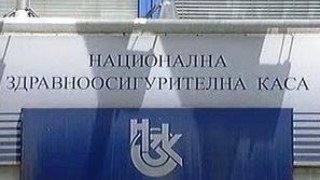 Още днес парламентът избира шеф на Касата