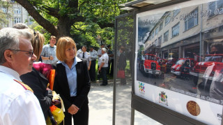 Столична пожарна обяви демонстрация пред НДК за петък